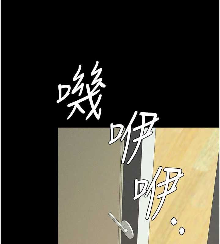 屍變家園:以身相許第50話-對寡婦伸出魔掌 第54頁