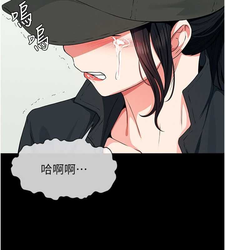 屍變家園:以身相許第50話-對寡婦伸出魔掌 第50頁