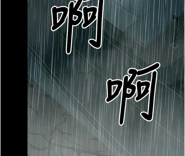 屍變家園:以身相許第50話-對寡婦伸出魔掌 第52頁