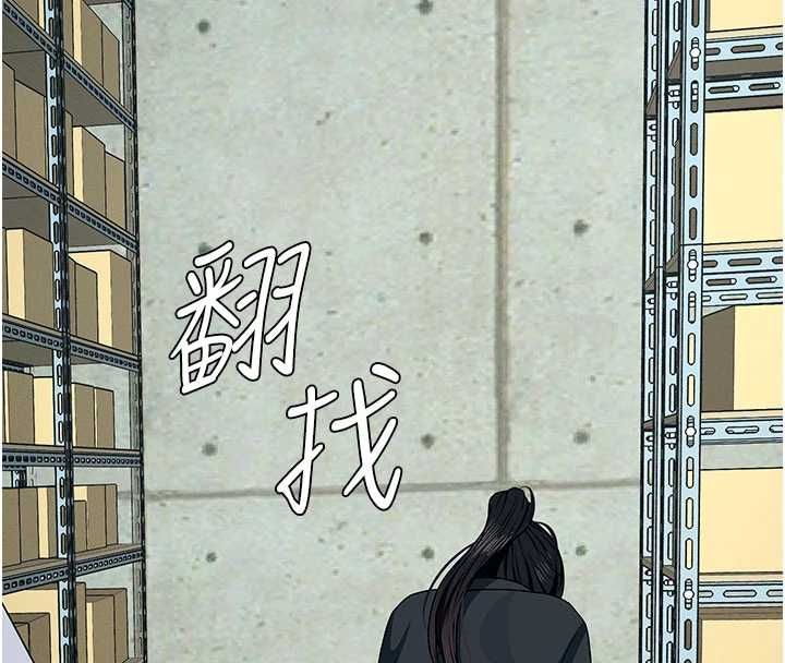 屍變家園:以身相許第50話-對寡婦伸出魔掌 第57頁