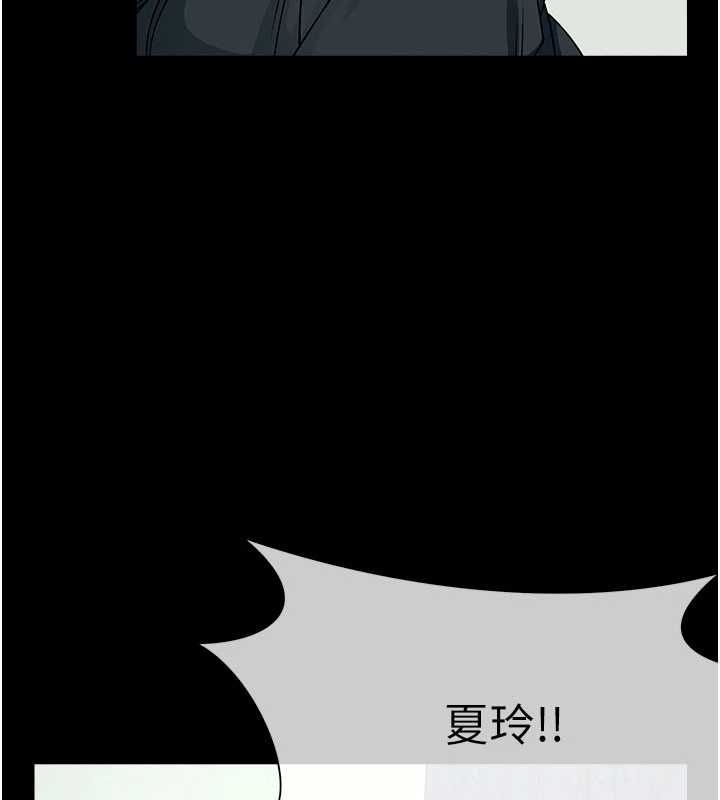 屍變家園:以身相許第50話-對寡婦伸出魔掌 第63頁