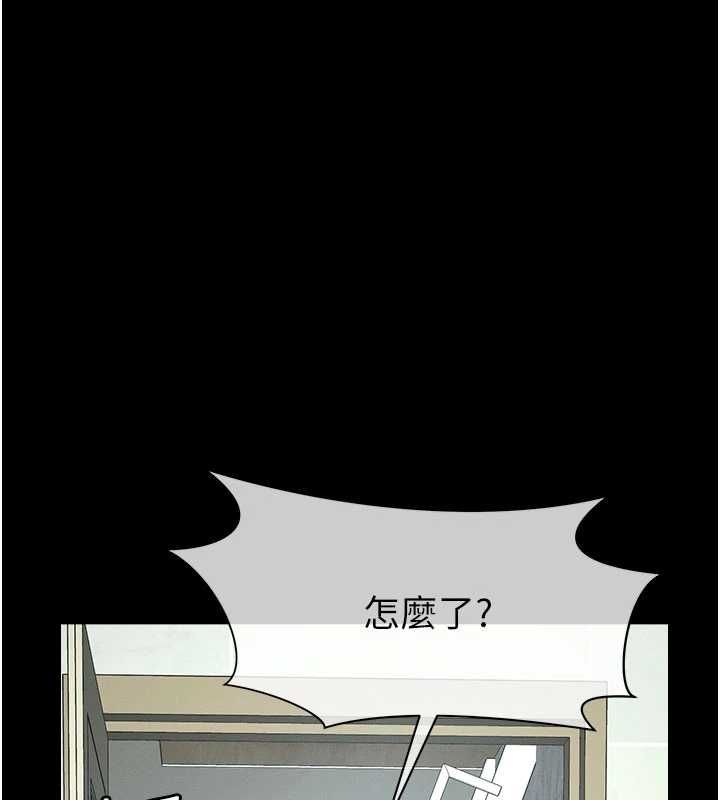 屍變家園:以身相許第50話-對寡婦伸出魔掌 第66頁