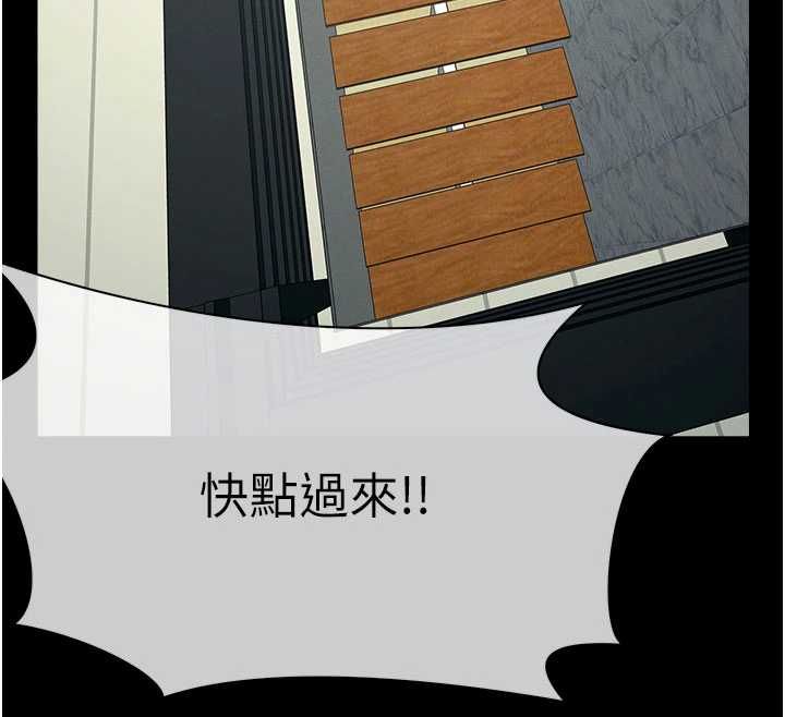 屍變家園:以身相許第50話-對寡婦伸出魔掌 第65頁