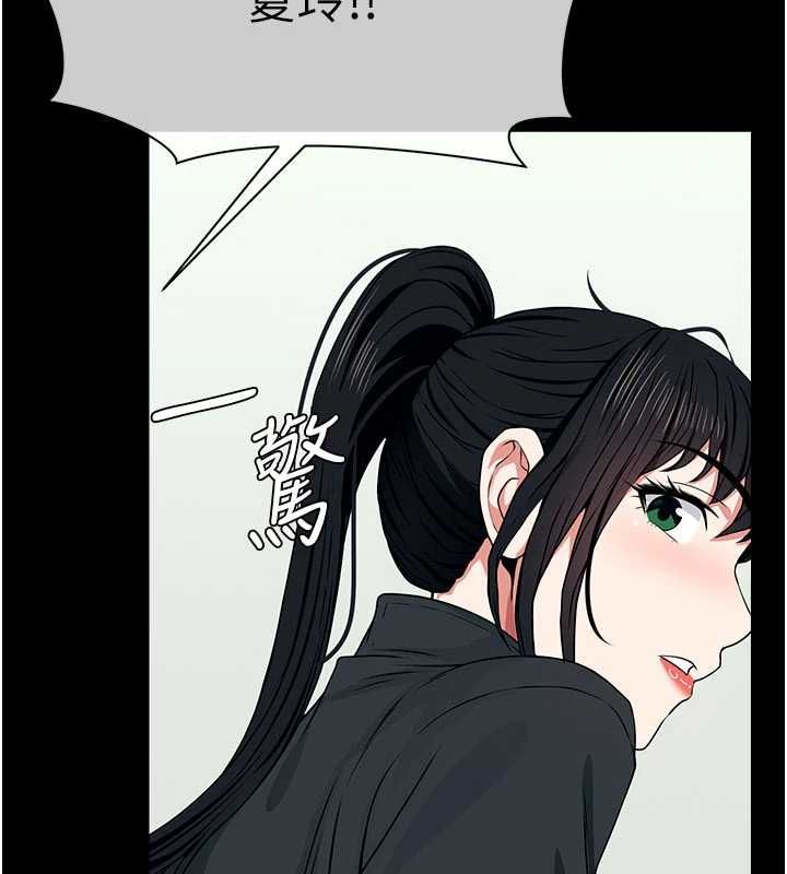 屍變家園:以身相許第50話-對寡婦伸出魔掌 第62頁