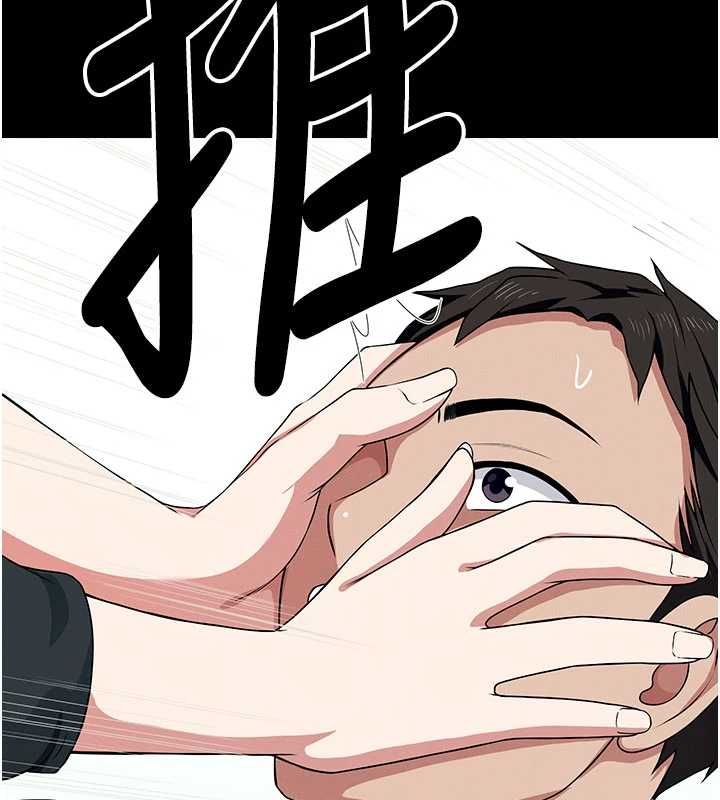 屍變家園:以身相許第50話-對寡婦伸出魔掌 第107頁