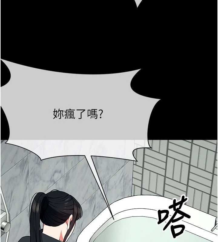 屍變家園:以身相許第50話-對寡婦伸出魔掌 第109頁