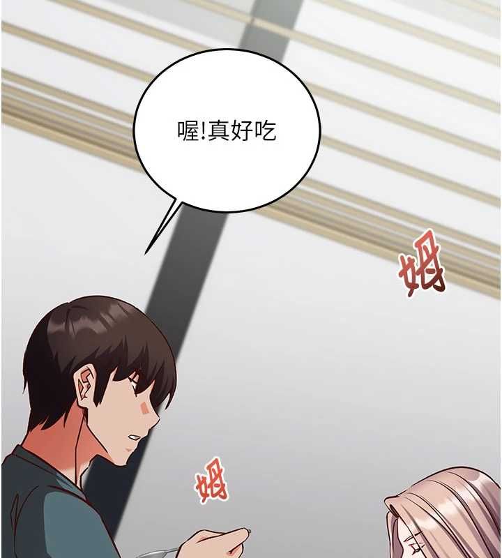 催眠偷心计第22話-身體不由自主高潮♥