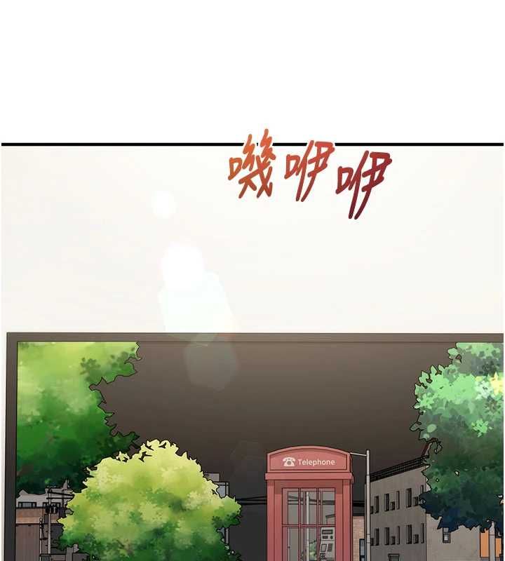催眠偷心计第22話-身體不由自主高潮♥
