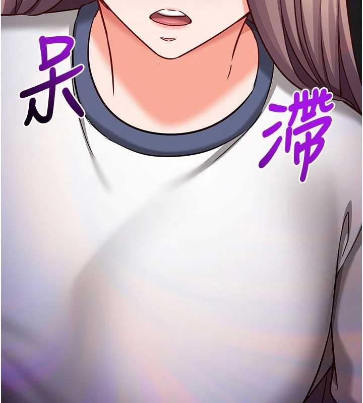 催眠偷心计第22話-身體不由自主高潮♥