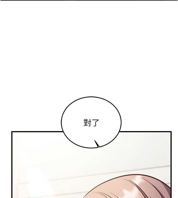 催眠偷心计第22話-身體不由自主高潮♥