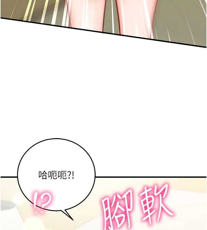 催眠偷心计第22話-身體不由自主高潮♥
