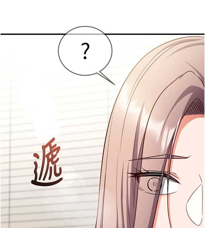 催眠偷心计第22話-身體不由自主高潮♥