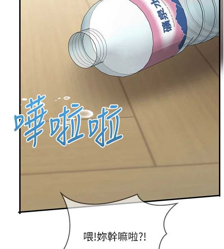 催眠偷心计第22話-身體不由自主高潮♥