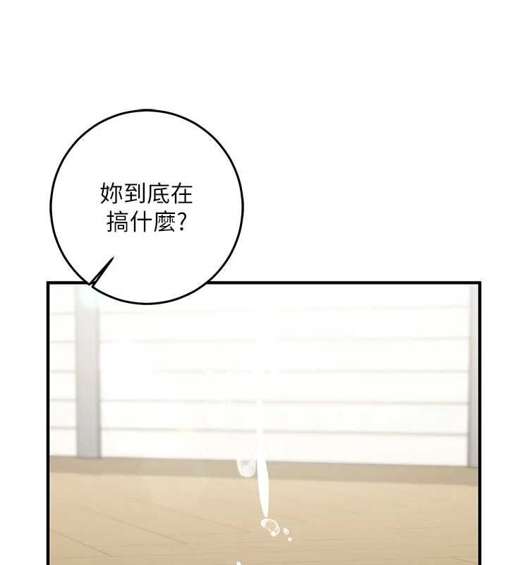 催眠偷心计第22話-身體不由自主高潮♥