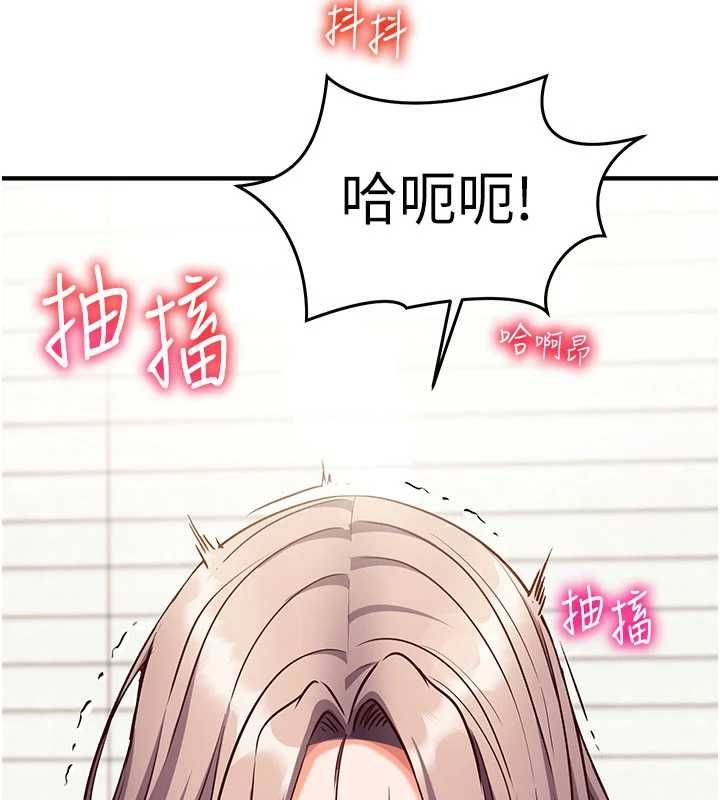 催眠偷心计第22話-身體不由自主高潮♥