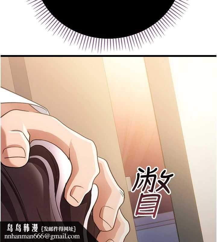 借妻条约第53話-一牆之隔的外遇現場