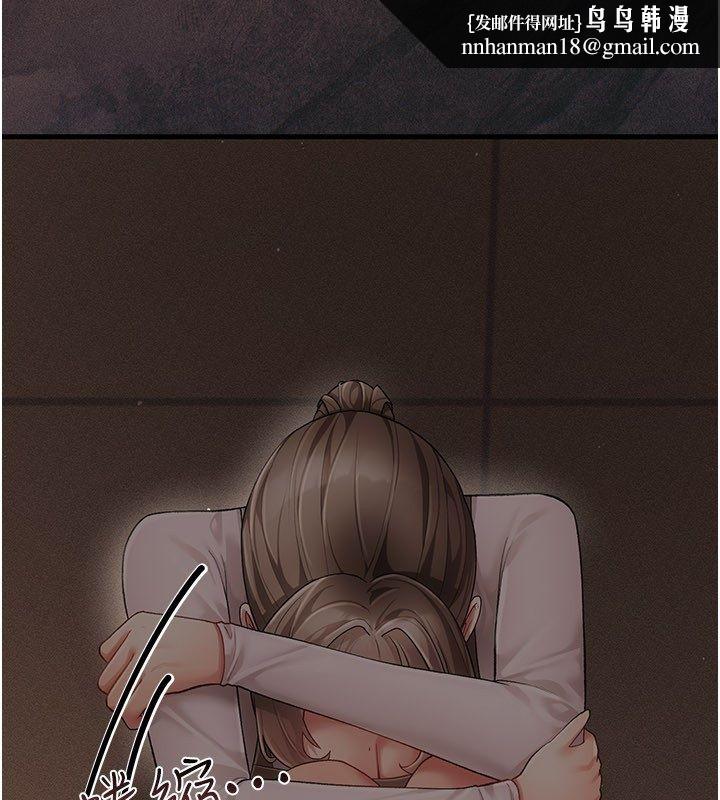 伪纯爱变态第4話-目睹夫妻的火熱現場