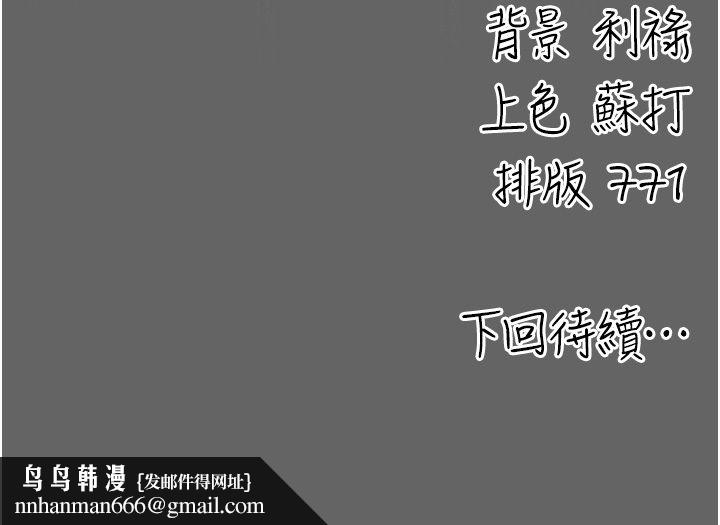 伪纯爱变态第5話-惹人憐愛的痛苦神情