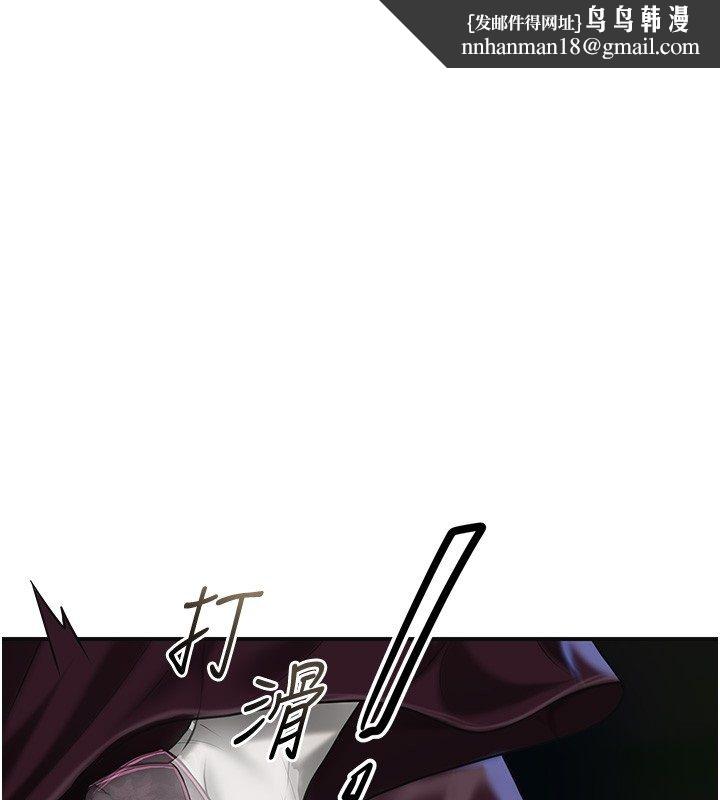 花容湿色:取花点第109話-妳一定要活下去…