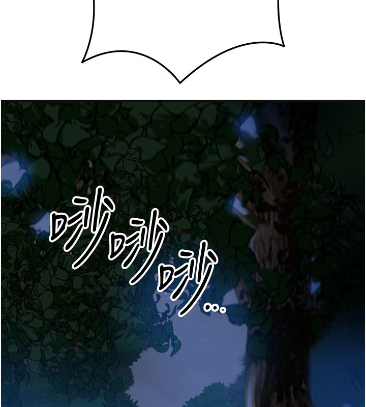 花容湿色:取花点第109話-妳一定要活下去…