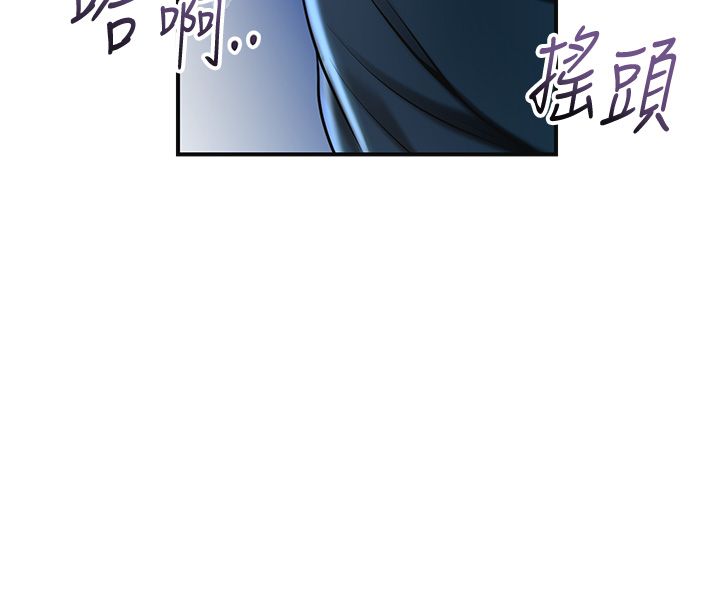 花容湿色:取花点第109話-妳一定要活下去…