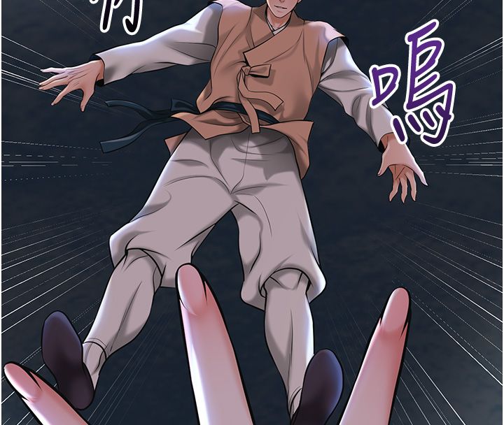 花容湿色:取花点第109話-妳一定要活下去…