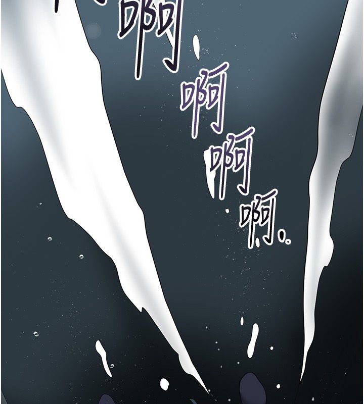 花容湿色:取花点第109話-妳一定要活下去…