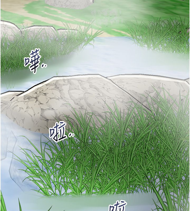 花容湿色:取花点第109話-妳一定要活下去…