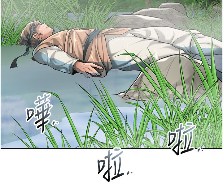 花容湿色:取花点第109話-妳一定要活下去…
