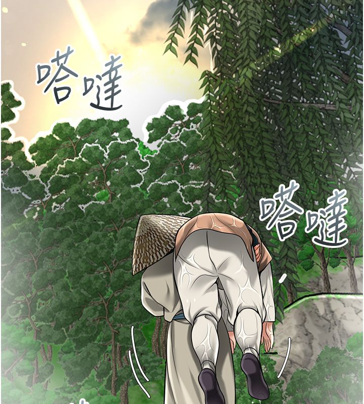 花容湿色:取花点第109話-妳一定要活下去…