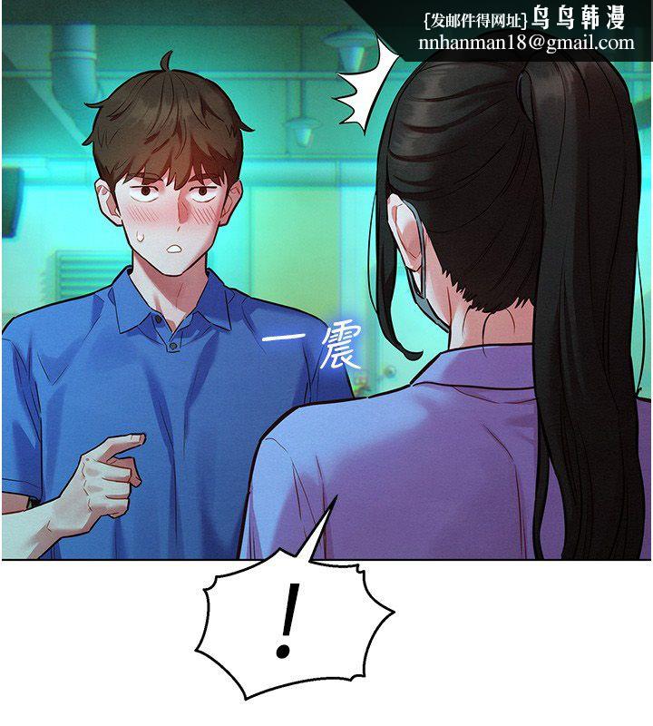 她们的最爱.ZIP第11話-妳希望我怎麼做?
