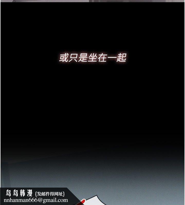 义父第24話-一個月的親密調教
