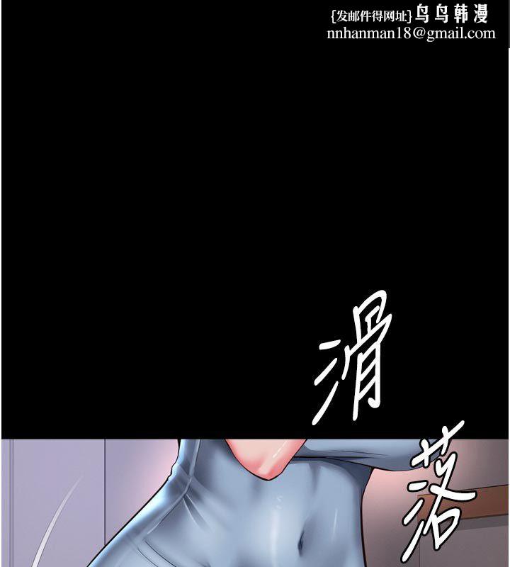 越线咨询第28話-去阿姨房裡睡吧!