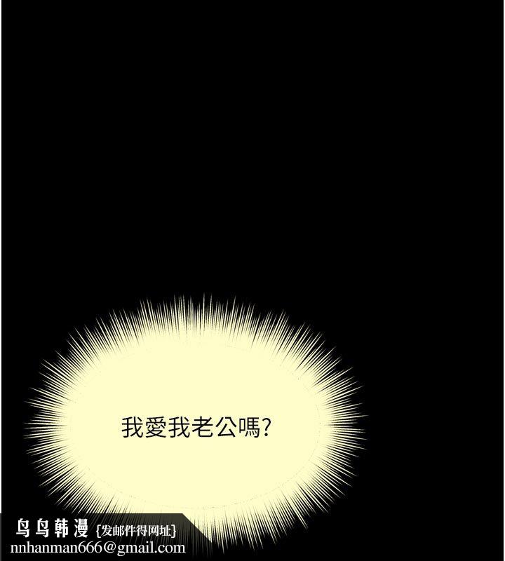 越线咨询第28話-去阿姨房裡睡吧!