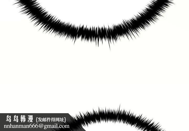 不一样的甜点第1话
