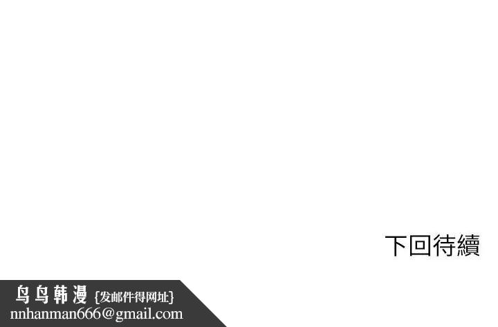 不一样的甜点第3话