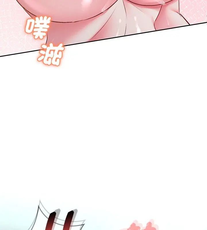 不一样的甜点第4话