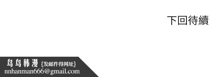 不一样的甜点第4话