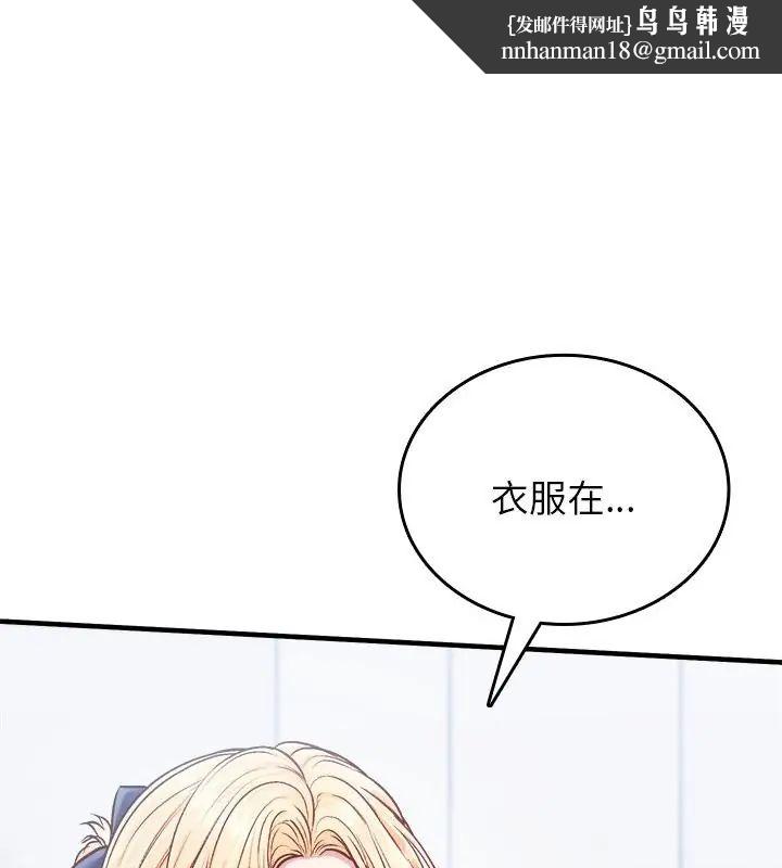 不一样的甜点第6话