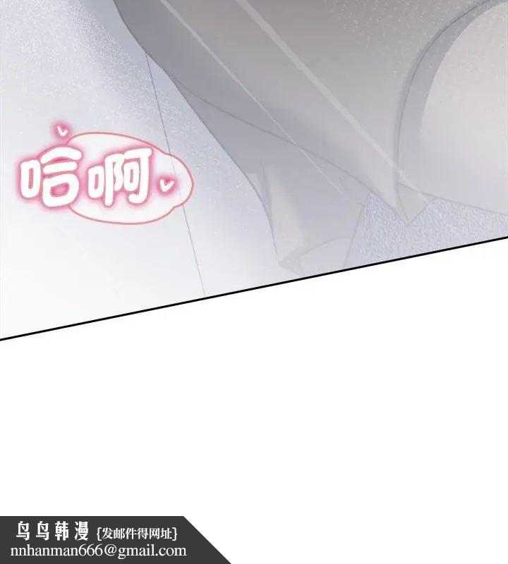 不一样的甜点第6话