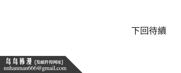 不一样的甜点第6话