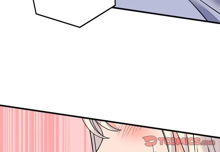 少爺的替身第58話