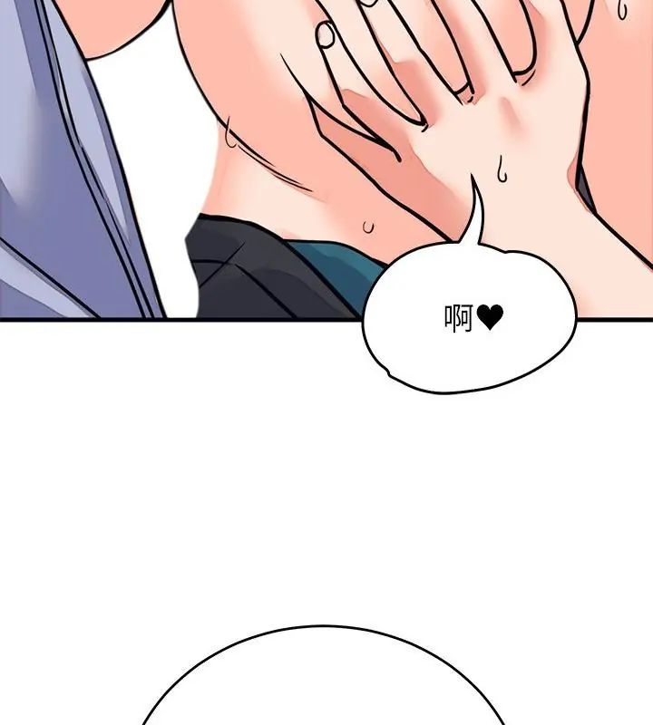 少爺的替身第58話