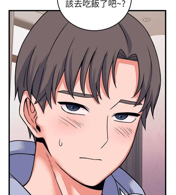 少爺的替身第58話