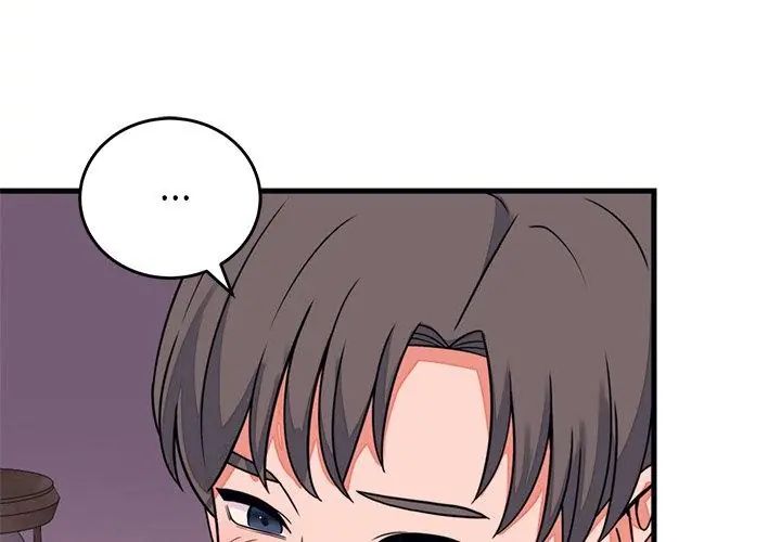 少爺的替身第58話