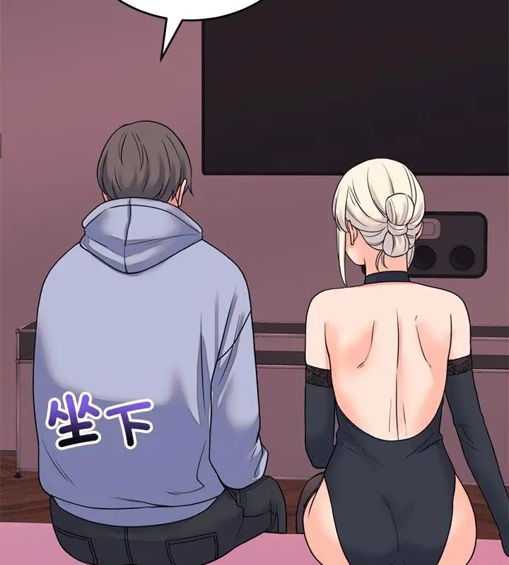 少爺的替身第58話