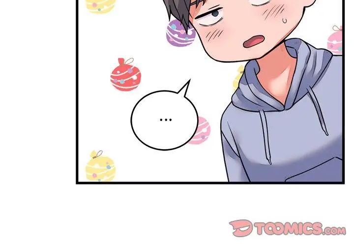 少爺的替身第58話