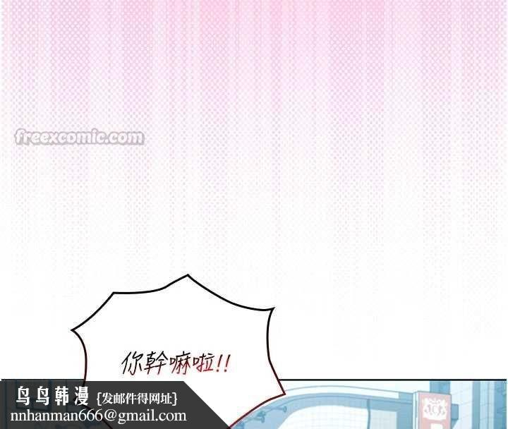 魔法少女露美娜第10話-魔法少女老婆萬歲!