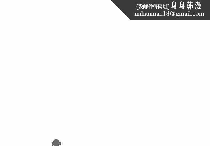 小姐由我來守護第27話