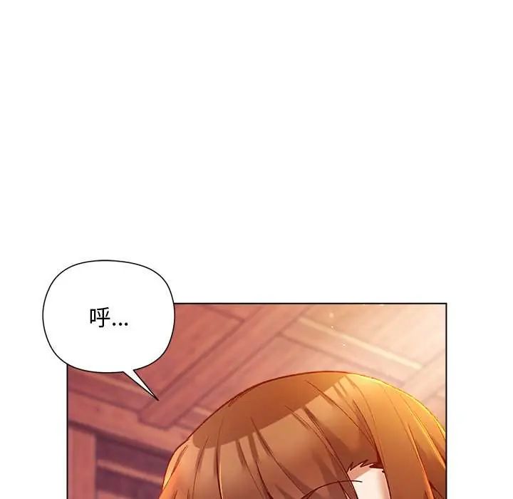 小姐由我來守護第27話